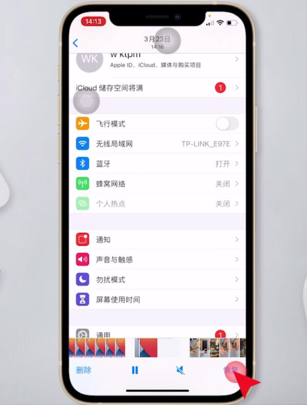 苹果手机删除的视频在哪里找(3)