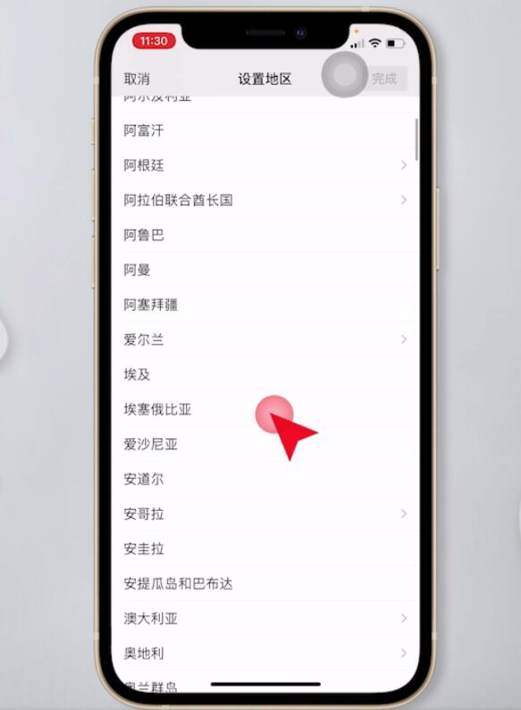 微信怎么设置地区(5)