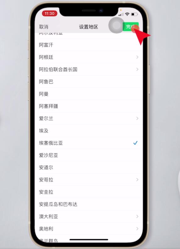 微信怎么设置地区(6)