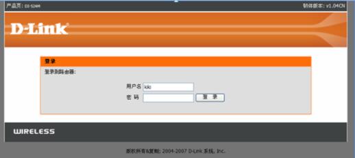 电信:多台电脑同时上网如何获取最佳网速?