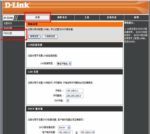 电信:多台电脑同时上网如何获取最佳网速?(1)