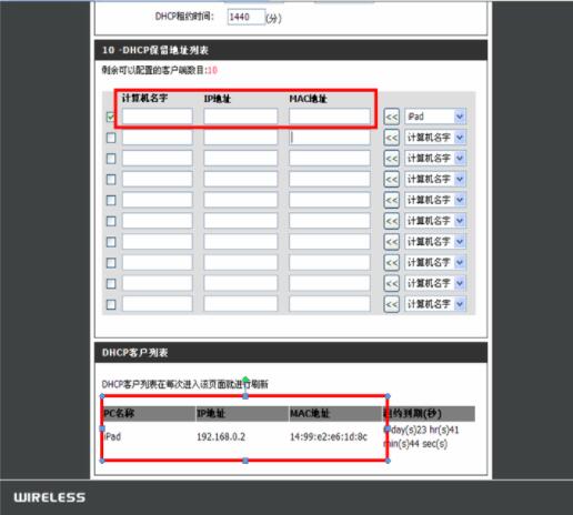 电信:多台电脑同时上网如何获取最佳网速?(2)