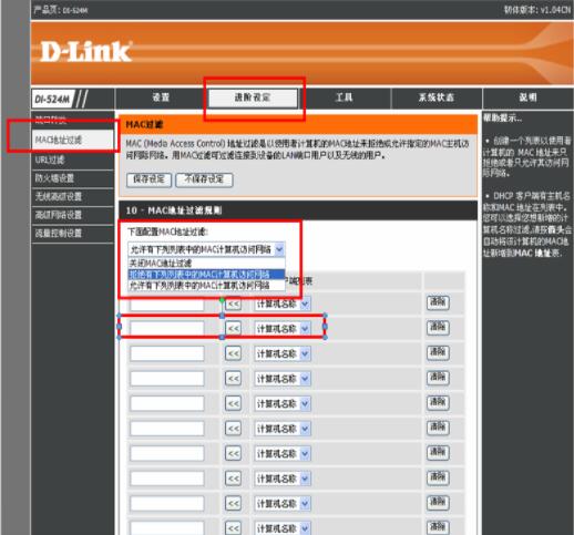 电信:多台电脑同时上网如何获取最佳网速?(4)