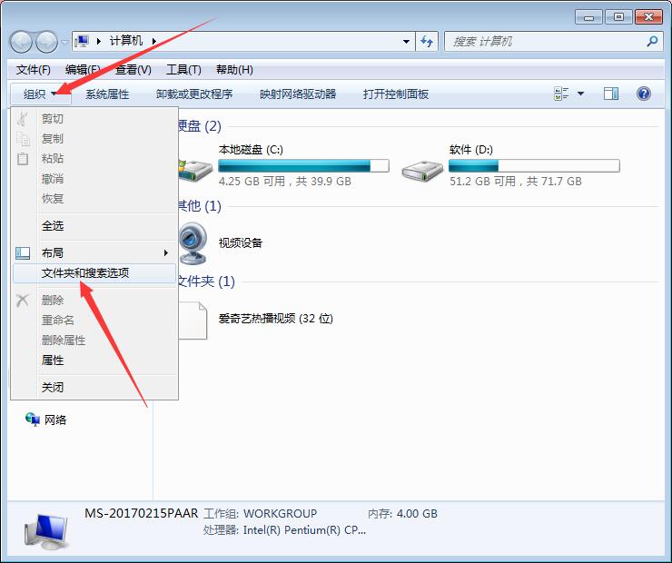 Win7菜单栏不见了怎么办