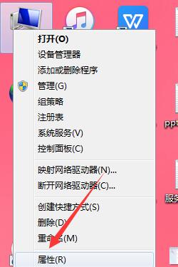 win7系统电脑型号怎么查看