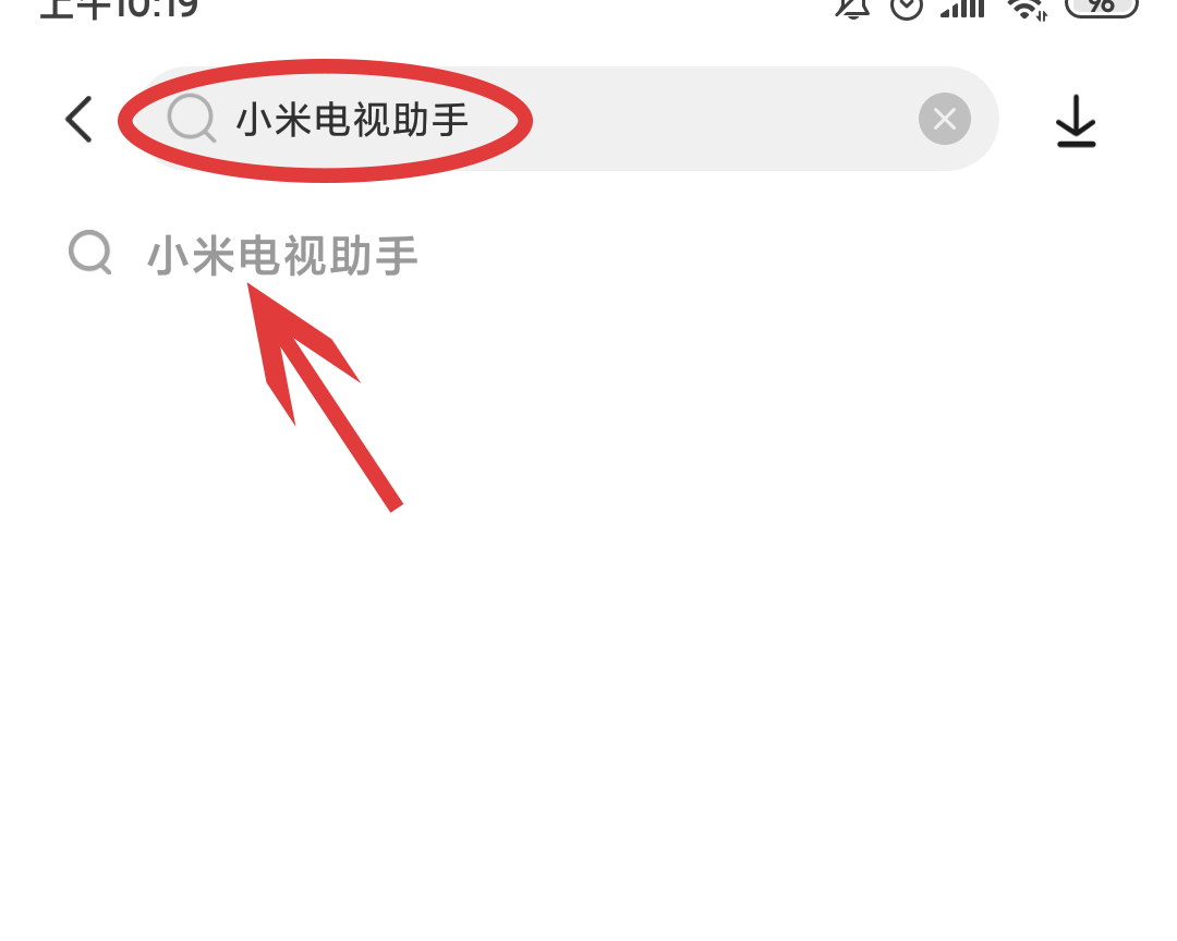 小米电视助手app怎么下载？(1)