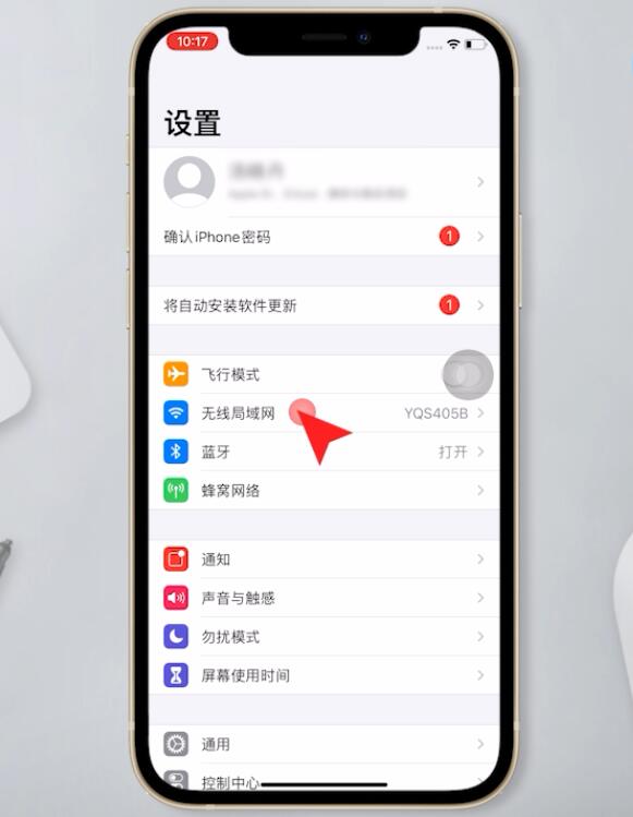 苹果手机wifi信号不好是怎么回事(2)