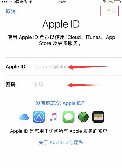 如何在两台苹果手机上共用同一个账号?(2)