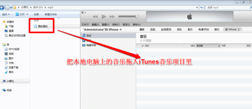 苹果手机iphone怎么导入音乐到酷我音乐？(1)