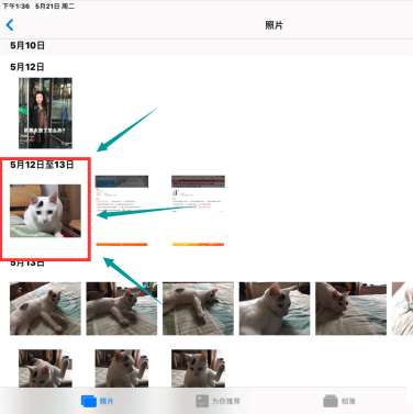 iPad Pro 11怎么设置壁纸？(1)