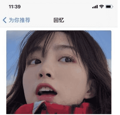 iOS14如何添加照片到桌面？(2)