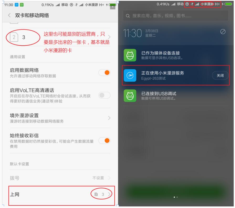 小米：购买完成后是否可以立即使用？