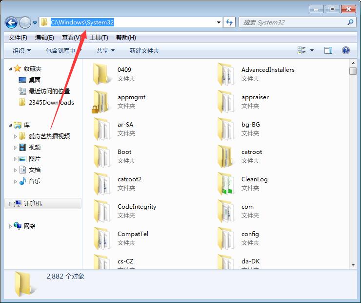 Win7无法玩QQ游戏怎么办