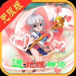 三国华章手游v1.0.0 最新版