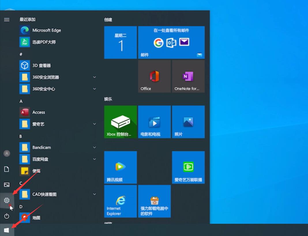 win10输入法禁用怎么开启