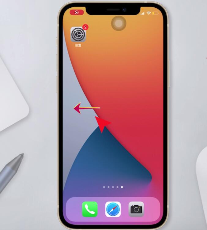 iphone短信图标没了