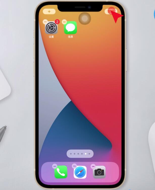 iphone短信图标没了(2)