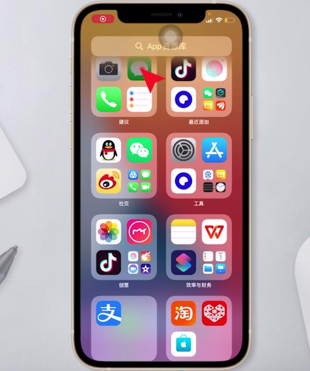 iphone短信图标没了(1)