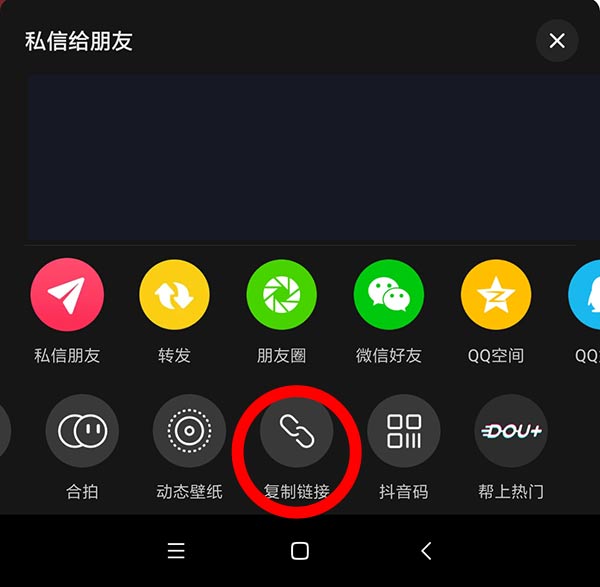 如何使用小程序去除抖音水印？(1)