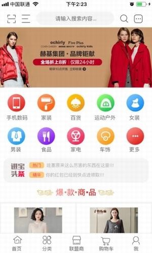 欢乐狗