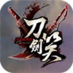 刀剑笑v1.4.3