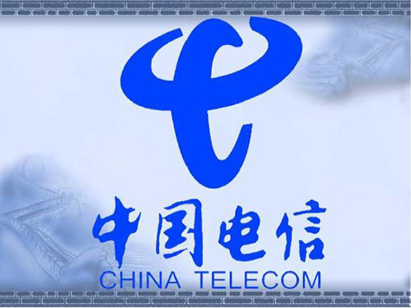 电信物联卡是什么?需要实名认证吗?怎么弄?(3)