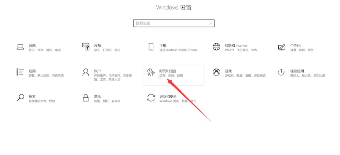 win10恢复右下角语言栏(1)