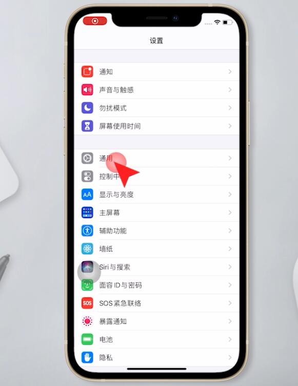苹果手机卡顿闪退怎么解决(1)