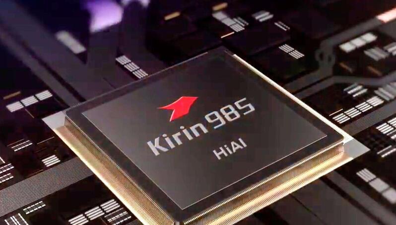 kirin985是什么处理器(1)