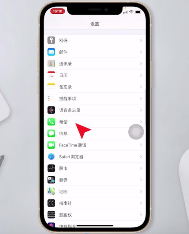 iphone呼叫转移不停转圈(1)