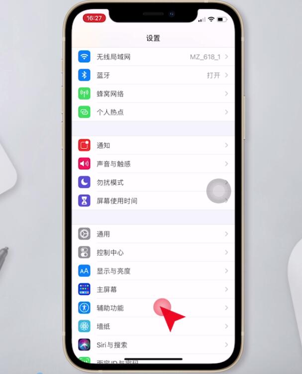 苹果闪光灯闪烁怎么开(1)