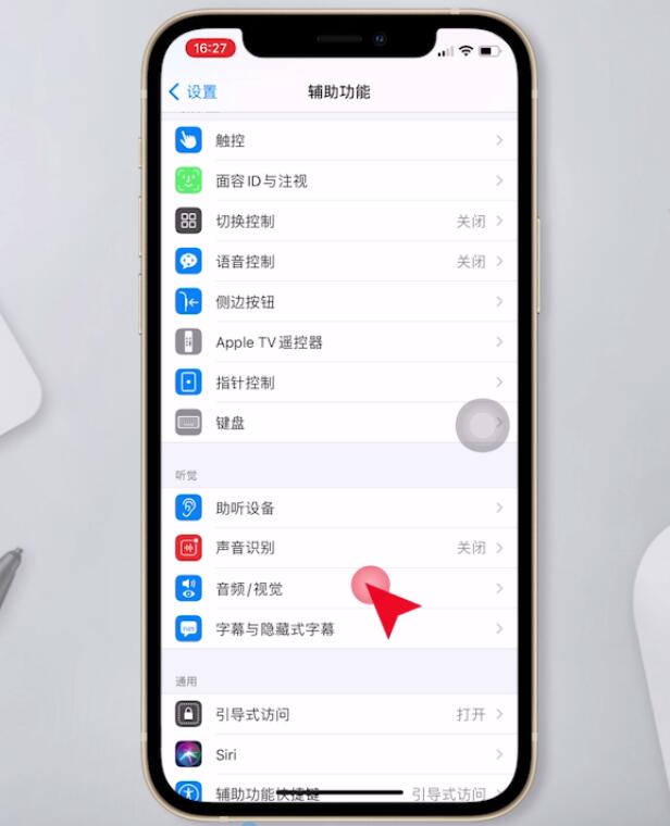 苹果闪光灯闪烁怎么开(2)