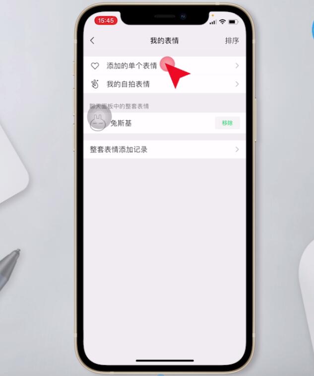 微信表情包上限(4)