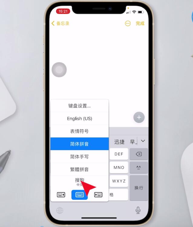 小于等于符号≤怎么打(2)