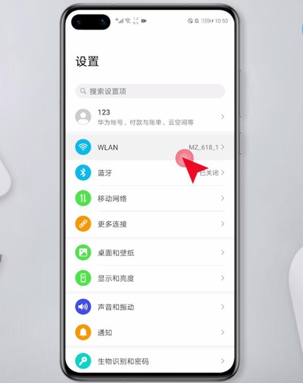 微信扫wifi二维码怎么看密码(1)