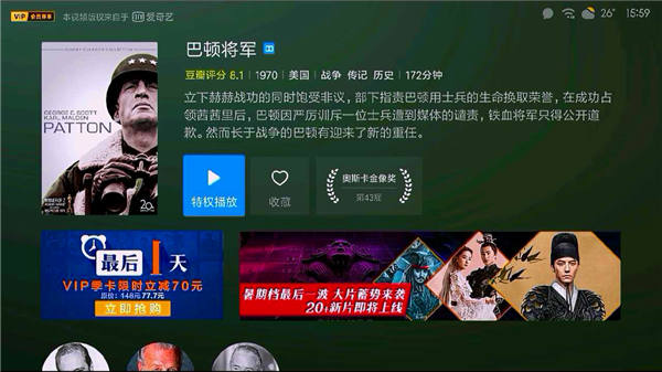 小米盒子:开通会员之后片源详情页依然显示购买按钮怎么办?(1)