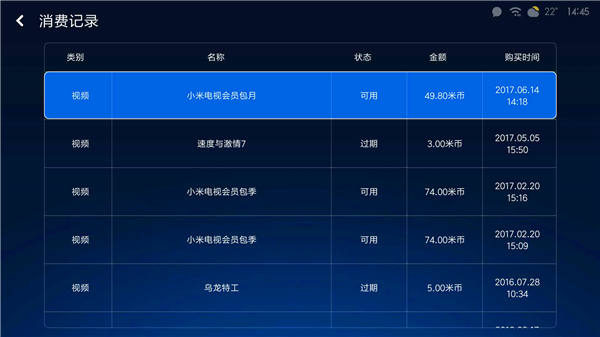 小米盒子:开通会员之后片源详情页依然显示购买按钮怎么办?