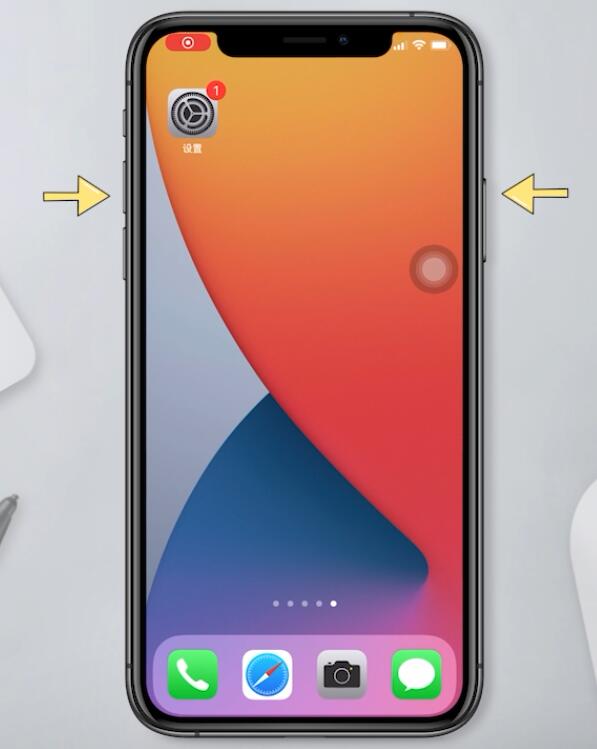 iphone11关机方法