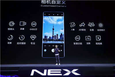 vivo发布最新旗舰型号 NEX 3，备有5G和4G版本(2)