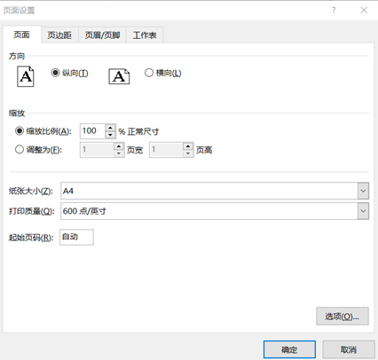 小米米家喷墨打印一体机：如何使用PC打印？(1)