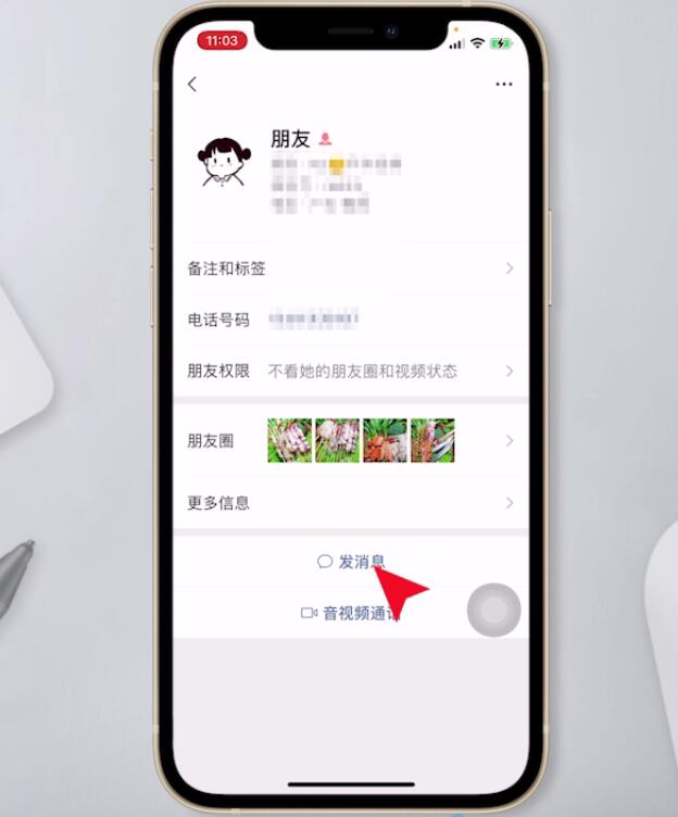 置顶聊天是什么意思(3)
