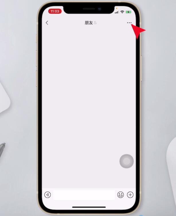 置顶聊天是什么意思(4)