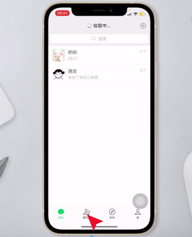 不删除不拉黑怎么拒收信息(1)