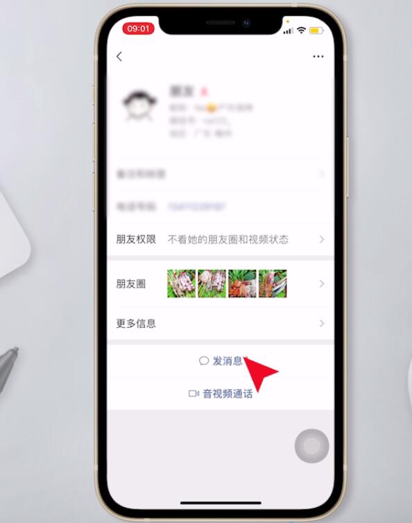 不删除不拉黑怎么拒收信息(3)