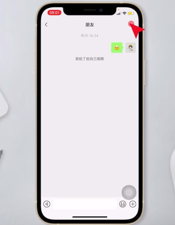 不删除不拉黑怎么拒收信息(4)