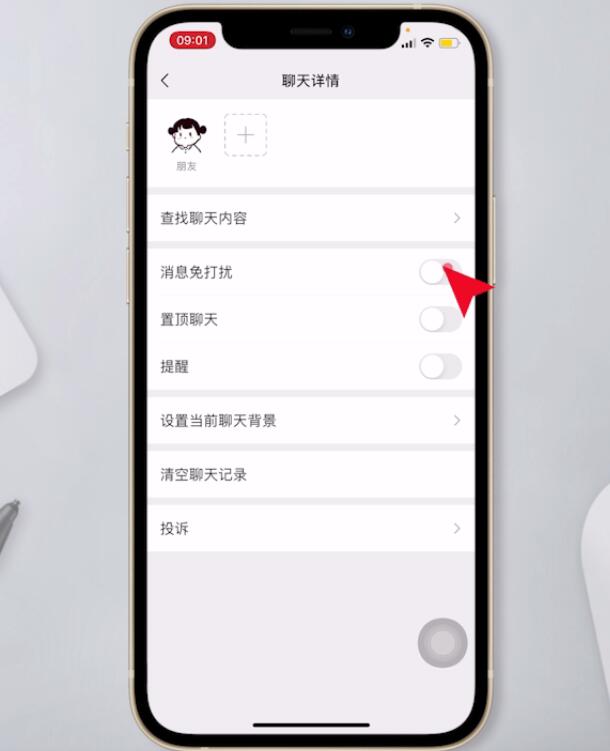 不删除不拉黑怎么拒收信息(5)