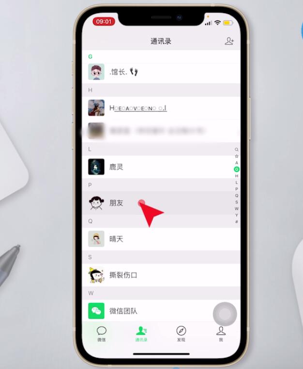 不删除不拉黑怎么拒收信息(2)