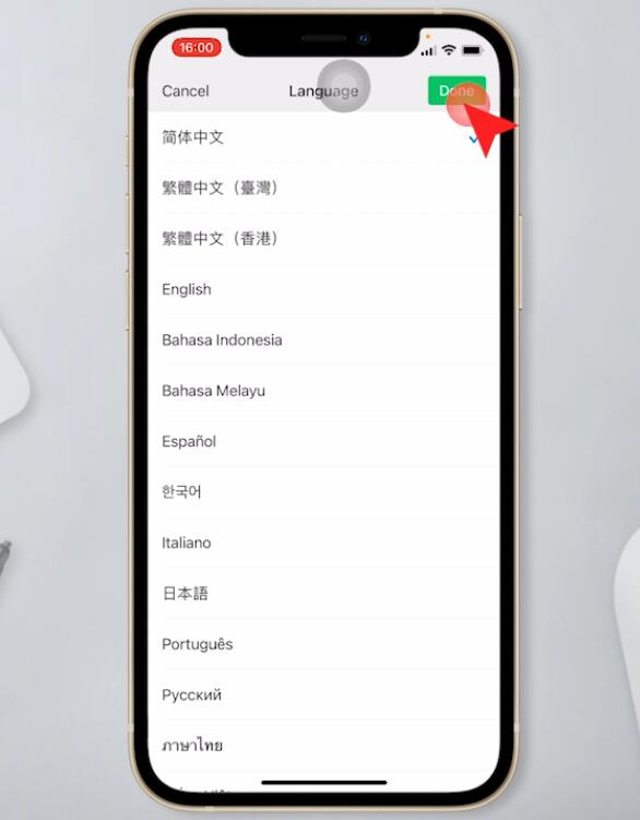 微信简体中文怎么突然变英文(6)