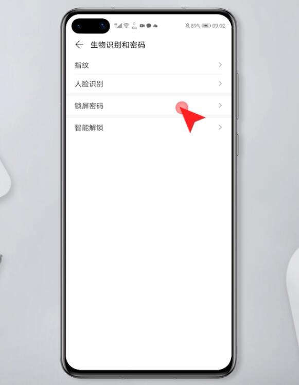 华为手机怎么设置密码(2)