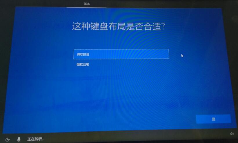 小米笔记本首次如何使用？(1)